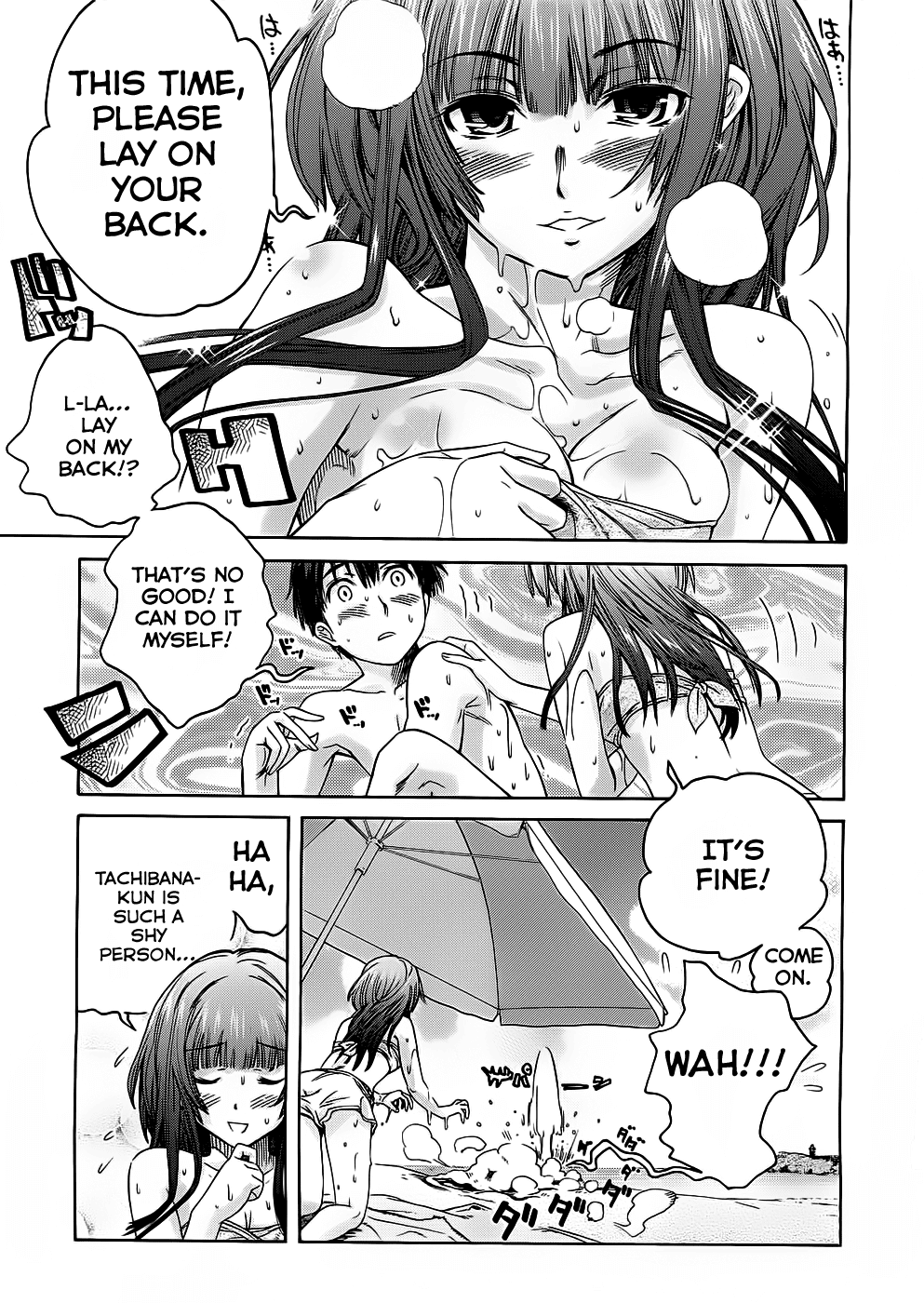 Amagami: Precious Diary - Kaoru Chapter 11 page 20 - Chapter 11: The Melancholy of Kaoru