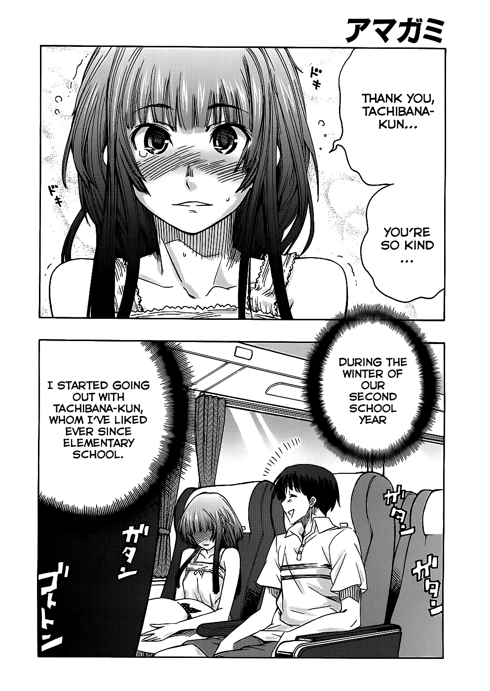 Amagami: Precious Diary - Kaoru Chapter 11 page 6 - Chapter 11: The Melancholy of Kaoru