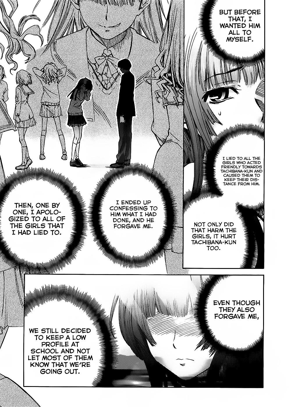 Amagami: Precious Diary - Kaoru Chapter 11 page 7 - Chapter 11: The Melancholy of Kaoru