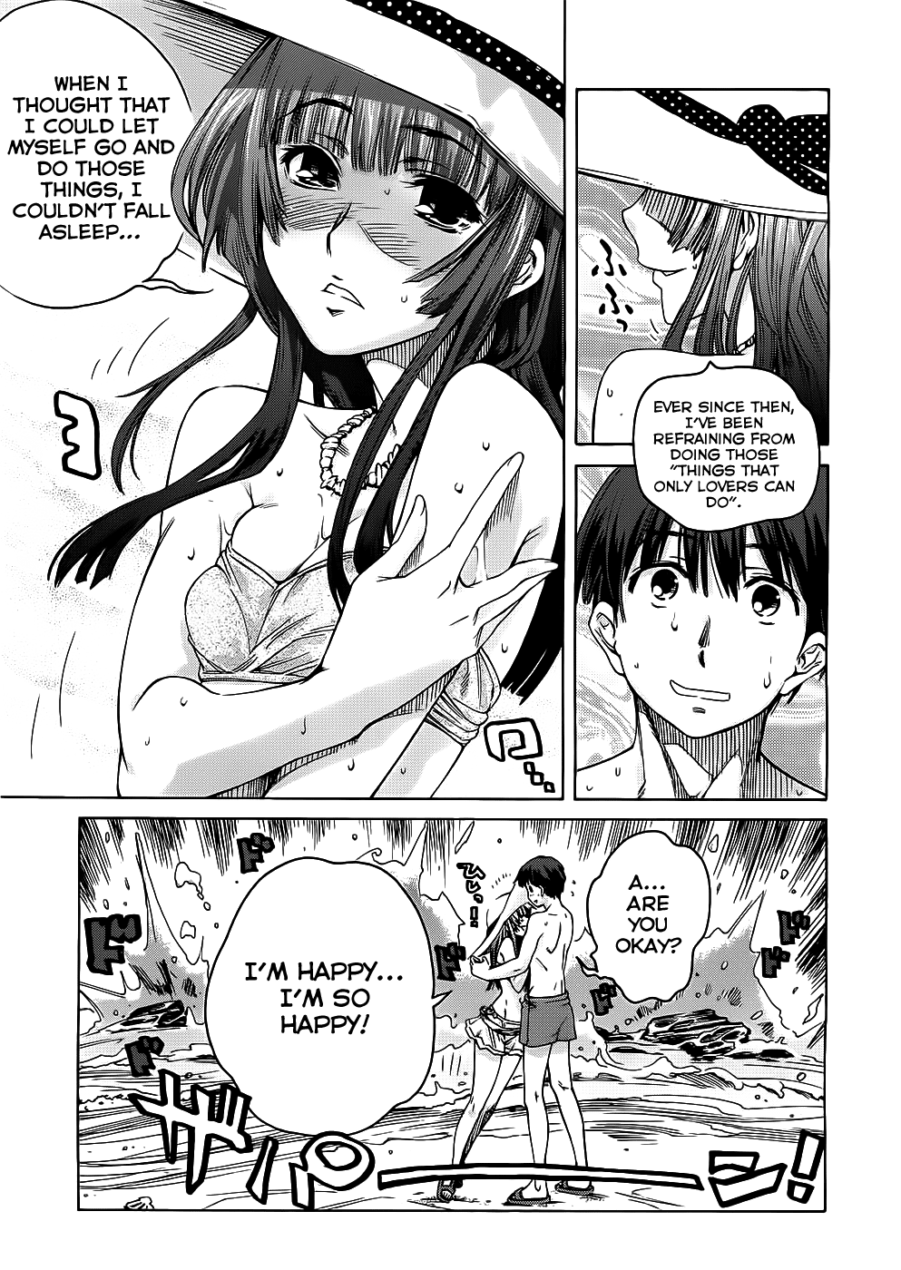 Amagami: Precious Diary - Kaoru Chapter 11 page 9 - Chapter 11: The Melancholy of Kaoru