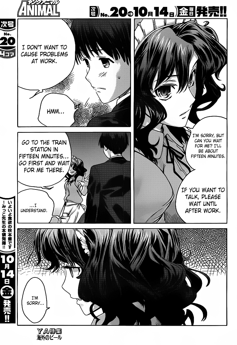 Amagami: Precious Diary - Kaoru Chapter 12 page 10 - Chapter 12: Stand by My Side...