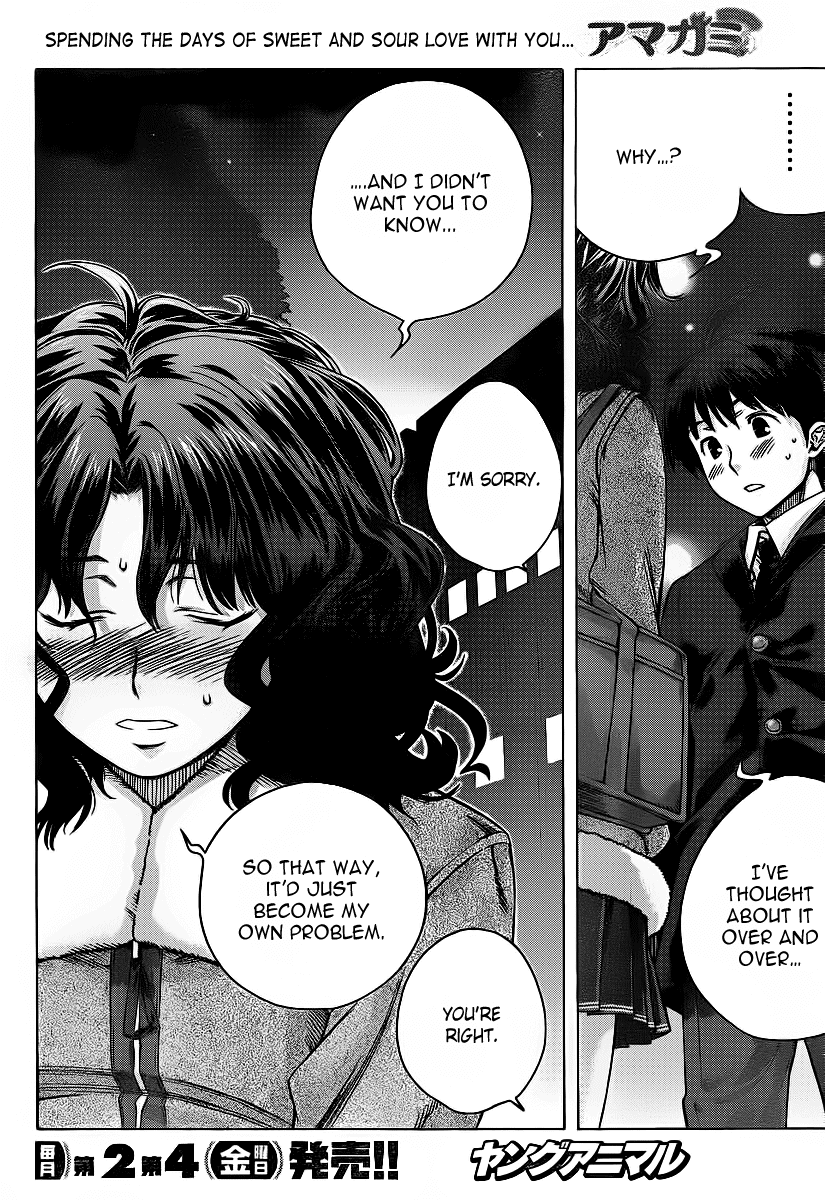 Amagami: Precious Diary - Kaoru Chapter 12 page 17 - Chapter 12: Stand by My Side...