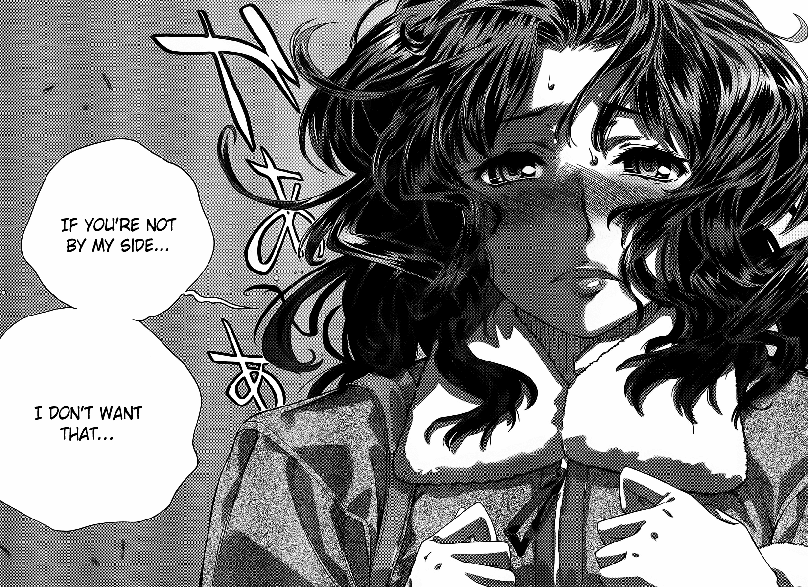 Amagami: Precious Diary - Kaoru Chapter 12 page 19 - Chapter 12: Stand by My Side...