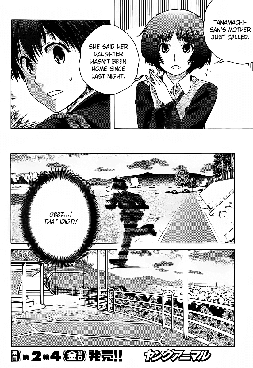 Amagami: Precious Diary - Kaoru Chapter 12 page 7 - Chapter 12: Stand by My Side...