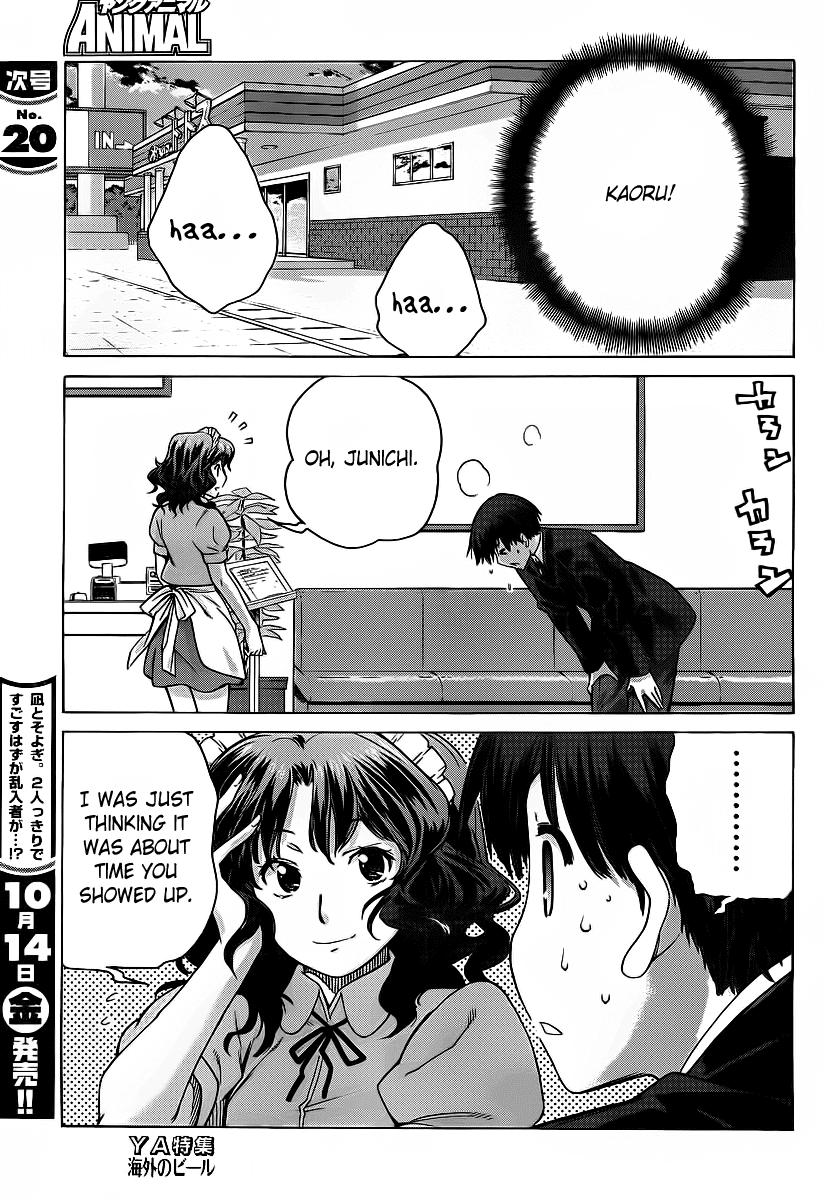 Amagami: Precious Diary - Kaoru Chapter 12 page 8 - Chapter 12: Stand by My Side...