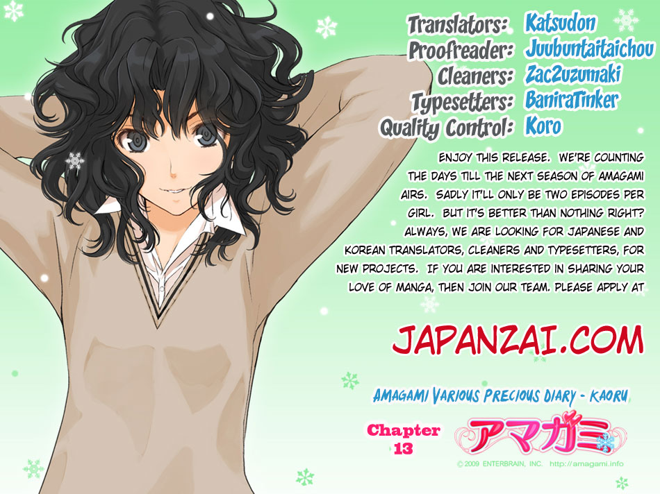 Amagami: Precious Diary - Kaoru Chapter 13 page 1 - Chapter 13: Christmas Date