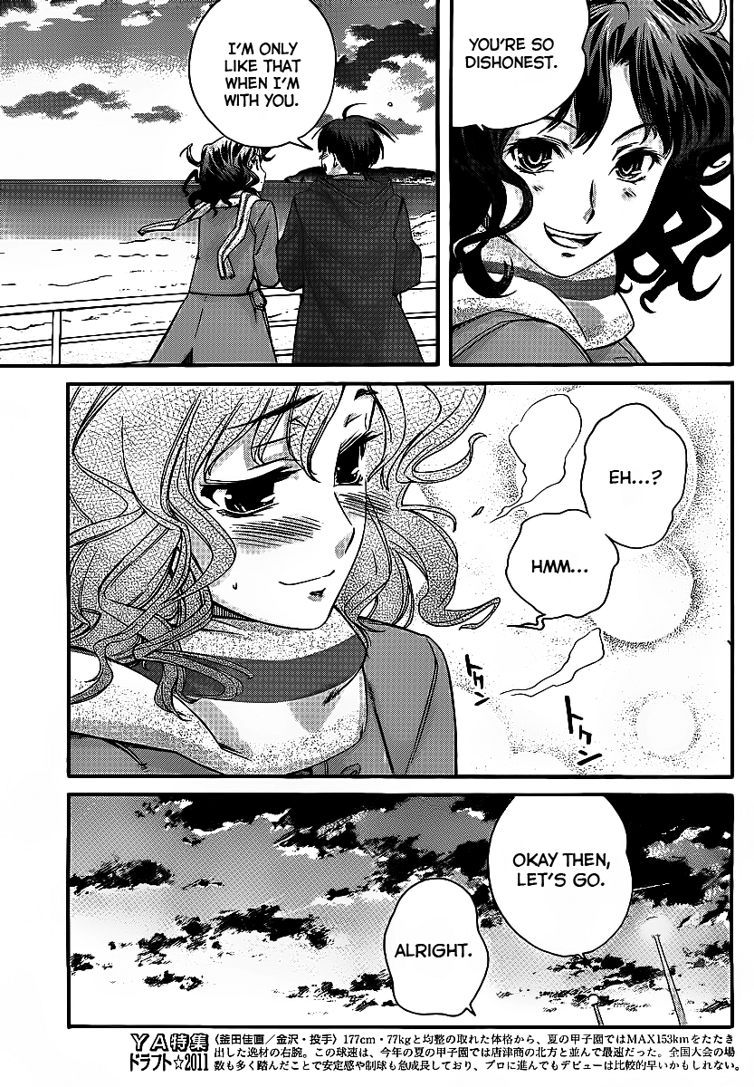 Amagami: Precious Diary - Kaoru Chapter 13 page 10 - Chapter 13: Christmas Date