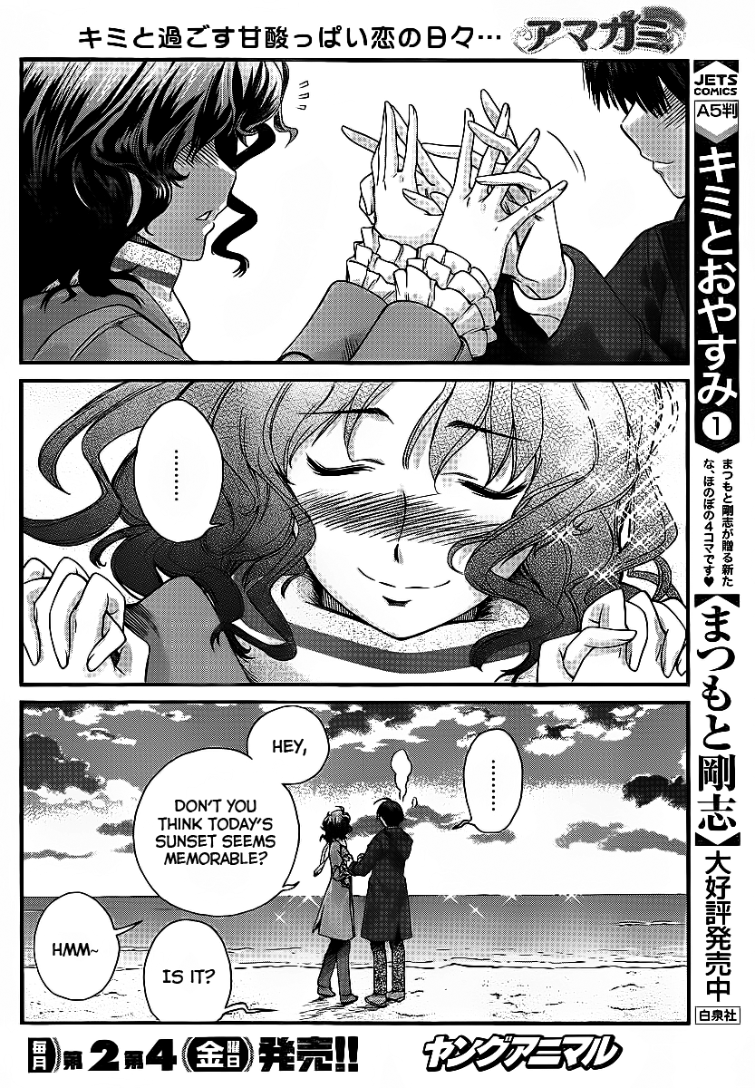 Amagami: Precious Diary - Kaoru Chapter 13 page 13 - Chapter 13: Christmas Date