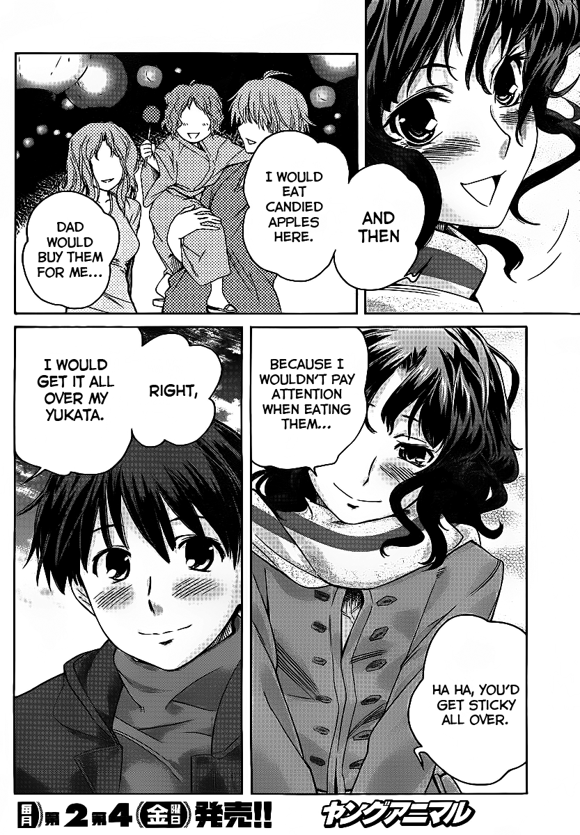 Amagami: Precious Diary - Kaoru Chapter 13 page 15 - Chapter 13: Christmas Date