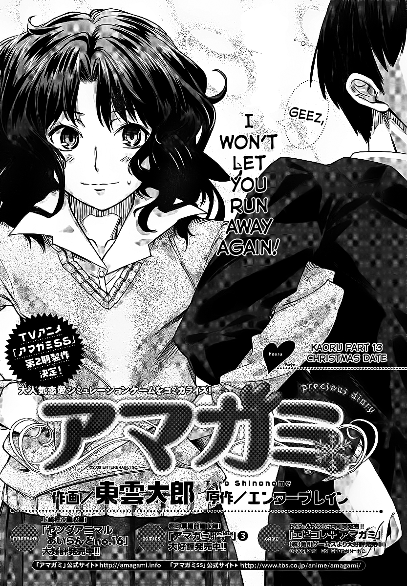 Amagami: Precious Diary - Kaoru Chapter 13 page 2 - Chapter 13: Christmas Date