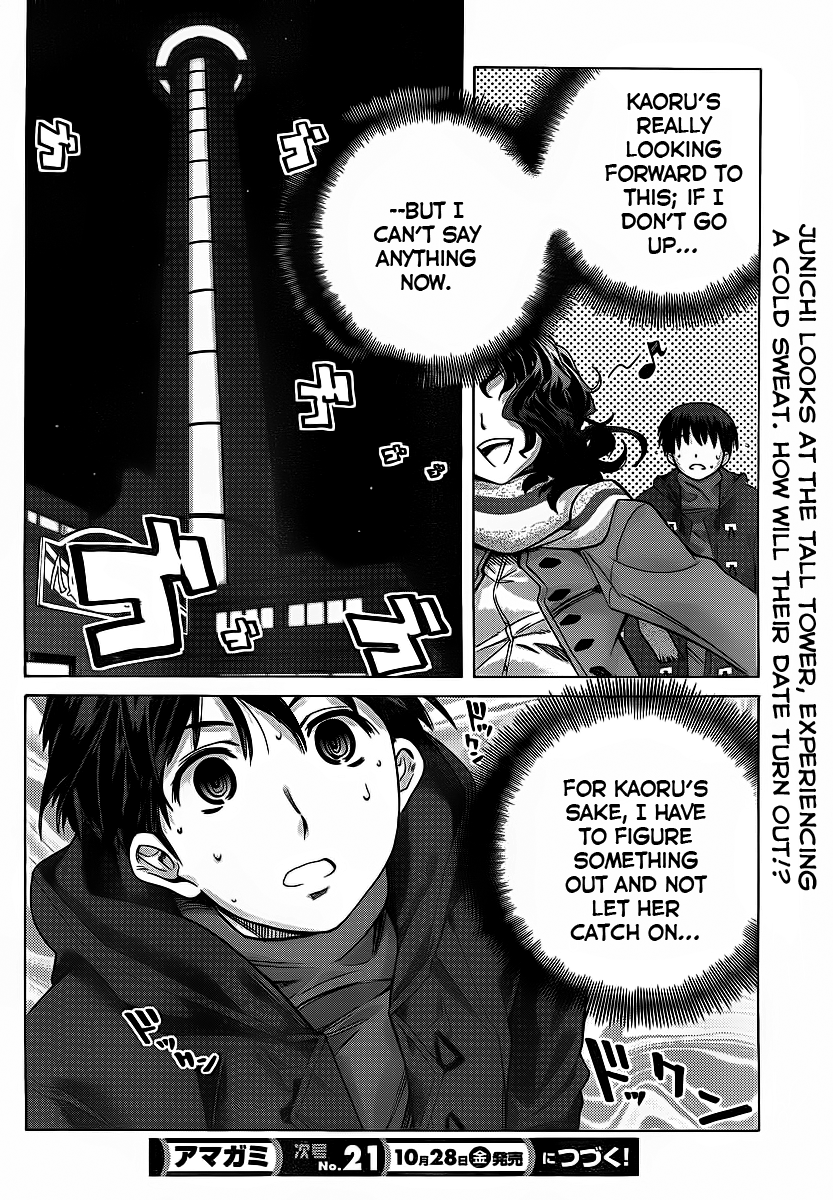 Amagami: Precious Diary - Kaoru Chapter 13 page 21 - Chapter 13: Christmas Date