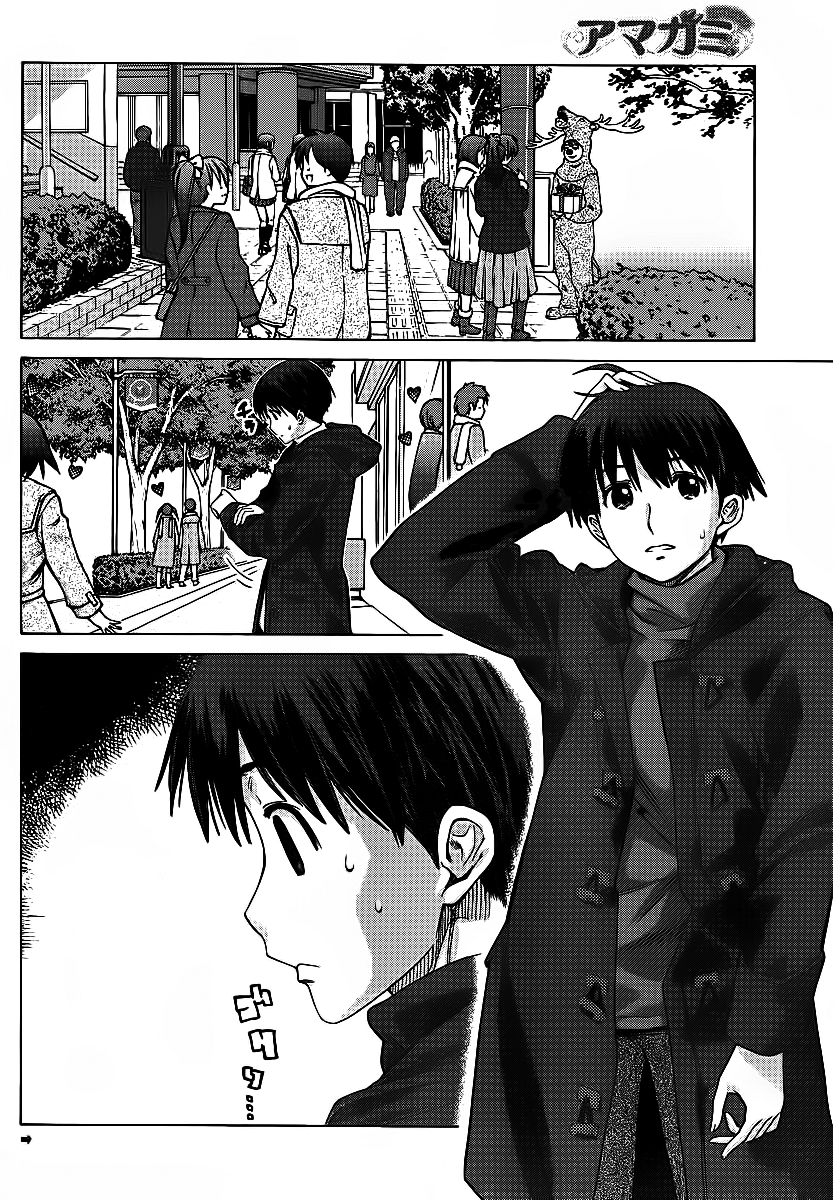 Amagami: Precious Diary - Kaoru Chapter 13 page 3 - Chapter 13: Christmas Date