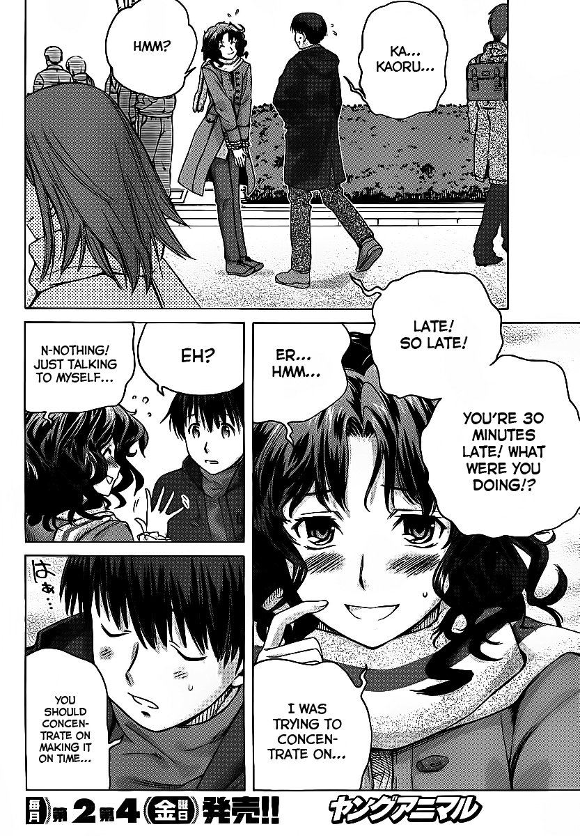 Amagami: Precious Diary - Kaoru Chapter 13 page 5 - Chapter 13: Christmas Date