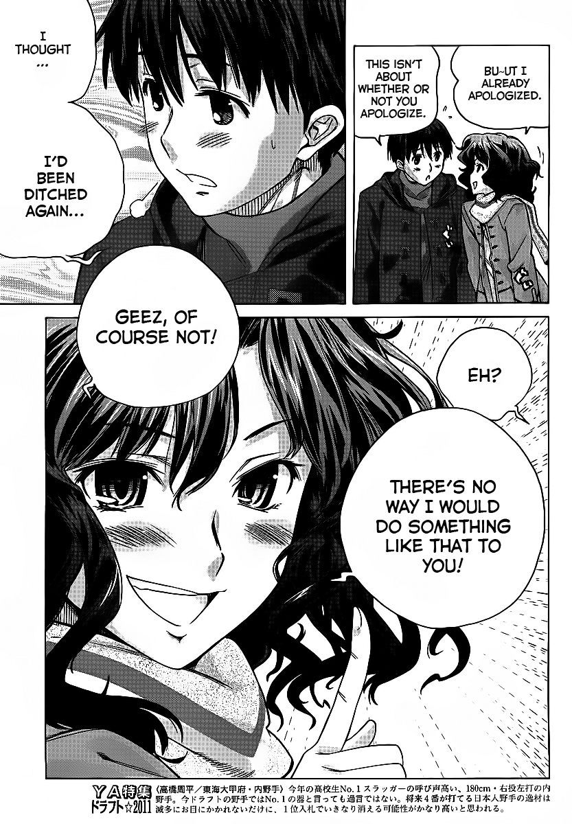 Amagami: Precious Diary - Kaoru Chapter 13 page 6 - Chapter 13: Christmas Date