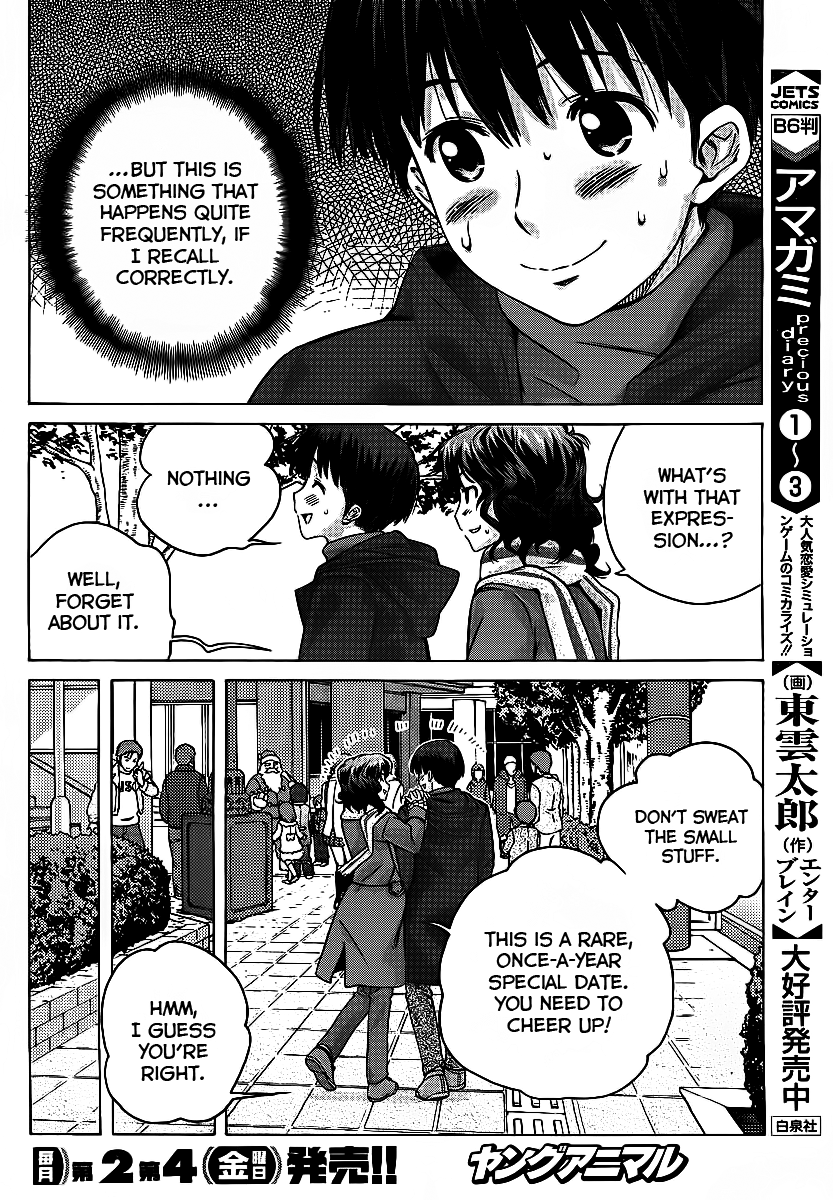 Amagami: Precious Diary - Kaoru Chapter 13 page 7 - Chapter 13: Christmas Date
