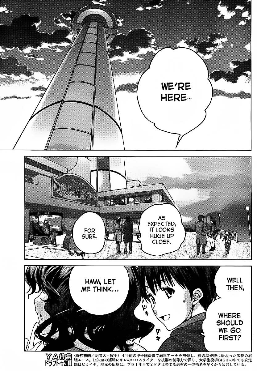 Amagami: Precious Diary - Kaoru Chapter 13 page 8 - Chapter 13: Christmas Date