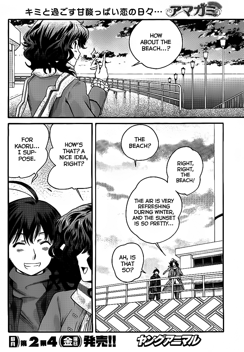 Amagami: Precious Diary - Kaoru Chapter 13 page 9 - Chapter 13: Christmas Date