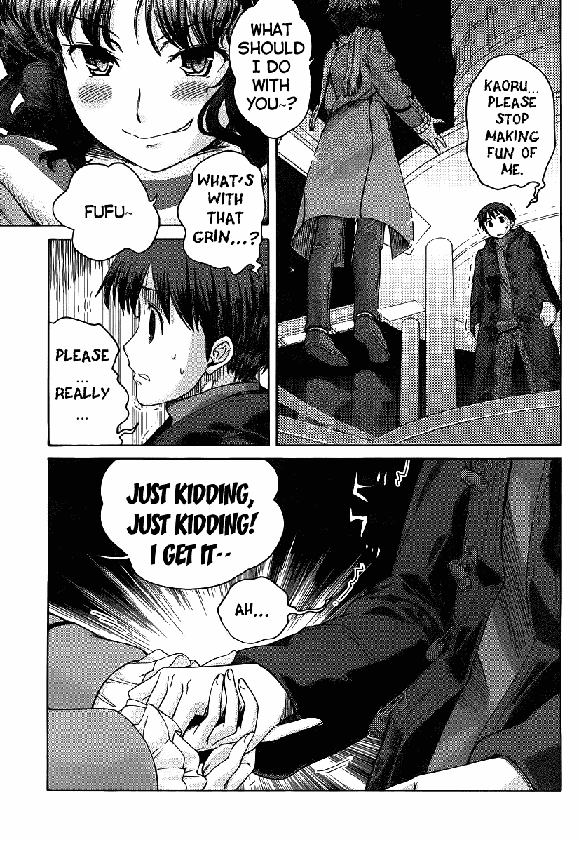 Amagami: Precious Diary - Kaoru Chapter 14 page 10 - Chapter 14: Looking down from the top of the tower