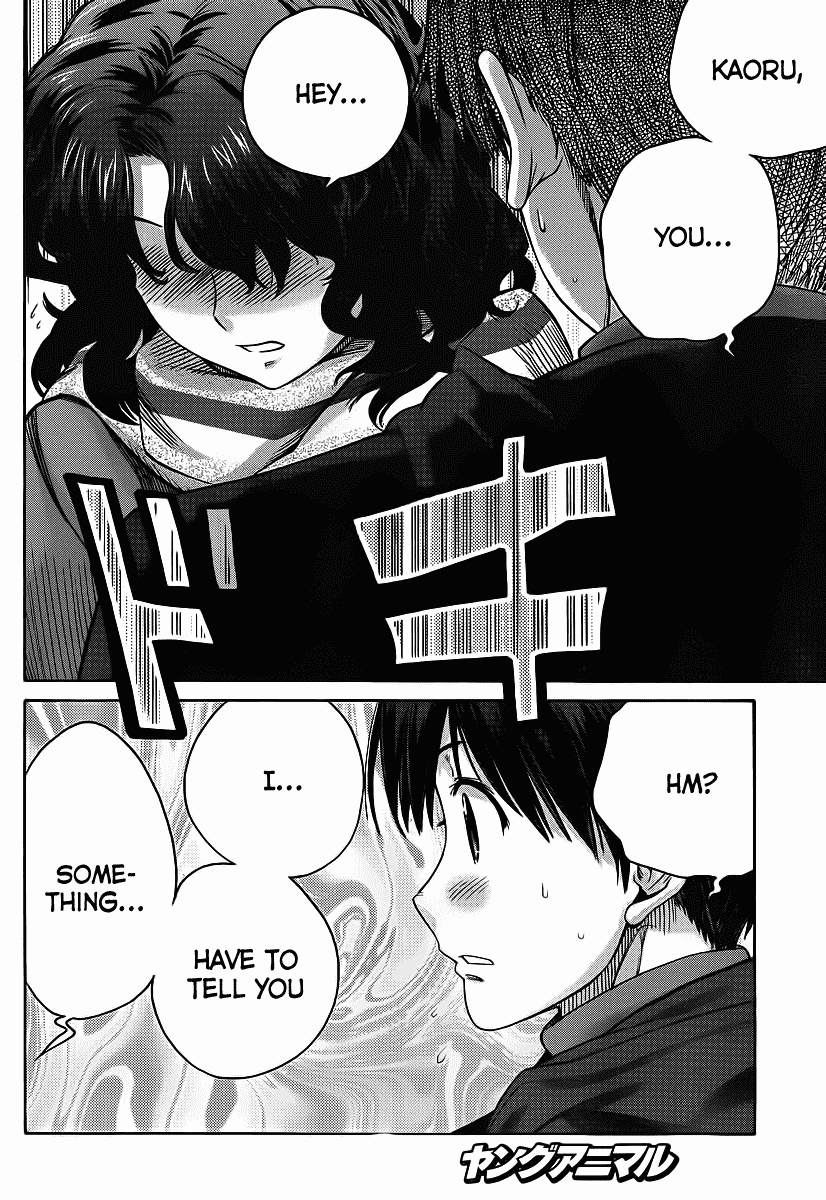 Amagami: Precious Diary - Kaoru Chapter 14 page 18 - Chapter 14: Looking down from the top of the tower