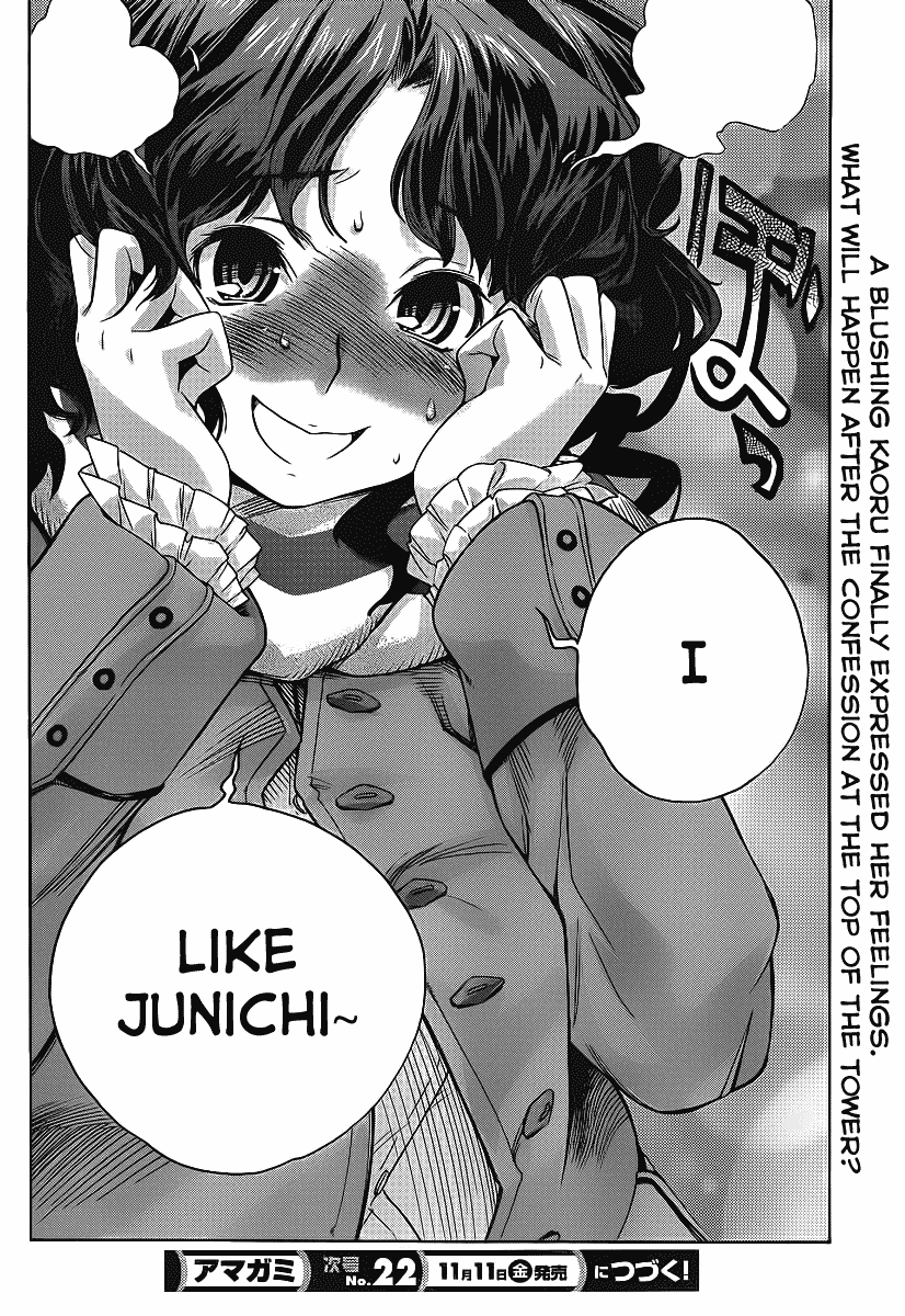 Amagami: Precious Diary - Kaoru Chapter 14 page 20 - Chapter 14: Looking down from the top of the tower
