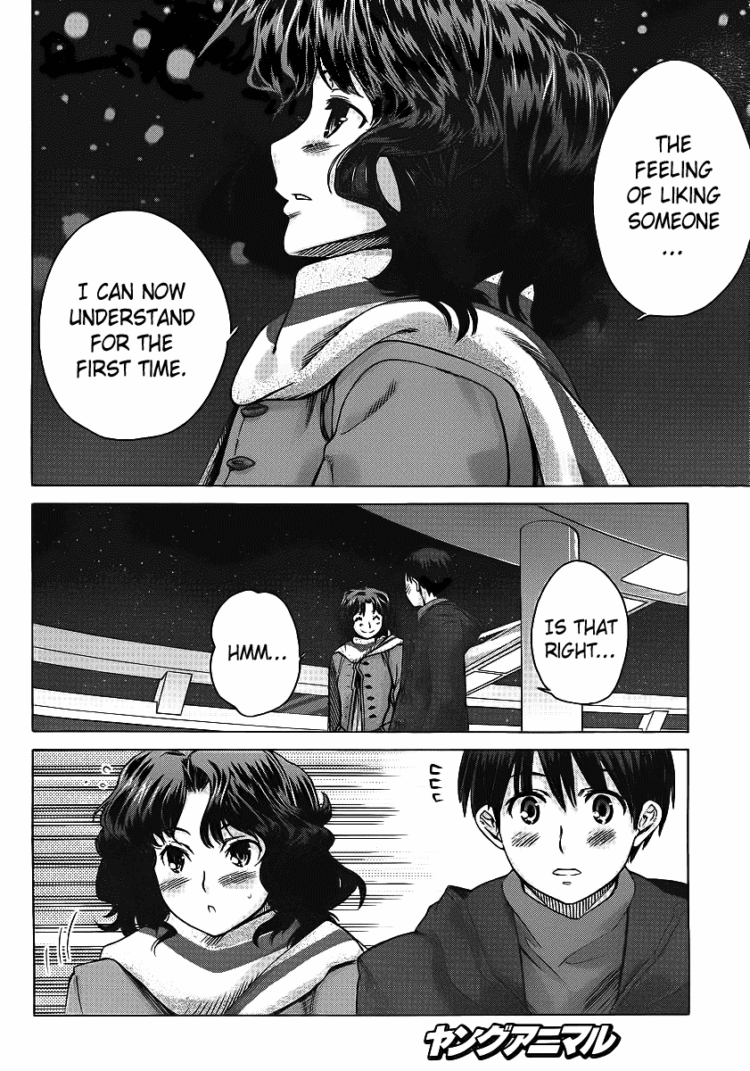 Amagami: Precious Diary - Kaoru Chapter 15 page 14 - Chapter 15: Just Barely