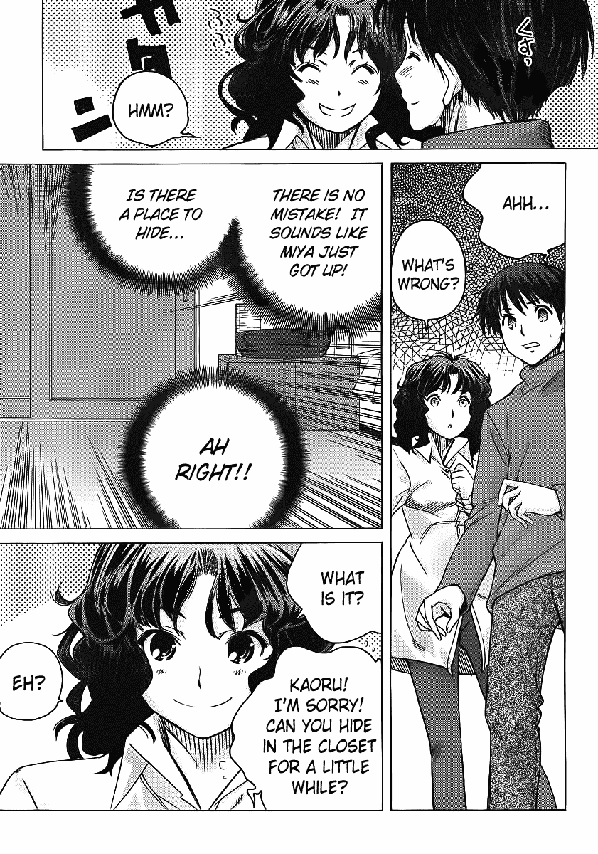 Amagami: Precious Diary - Kaoru Chapter 15 page 19 - Chapter 15: Just Barely