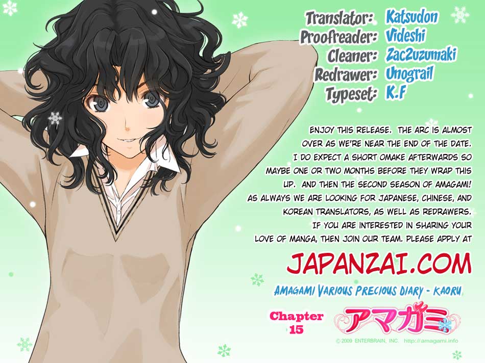 Amagami: Precious Diary - Kaoru Chapter 15 page 2 - Chapter 15: Just Barely