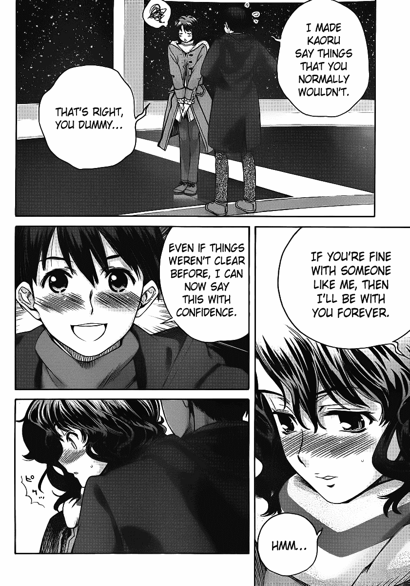 Amagami: Precious Diary - Kaoru Chapter 15 page 9 - Chapter 15: Just Barely