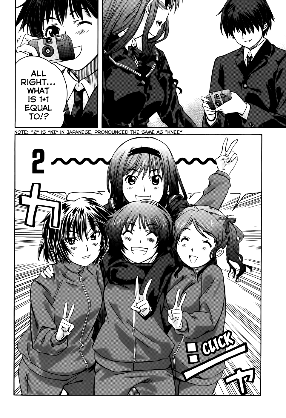 Amagami: Precious Diary - Kaoru Chapter 16 page 14 - Chapter 16: Never Letting You Go