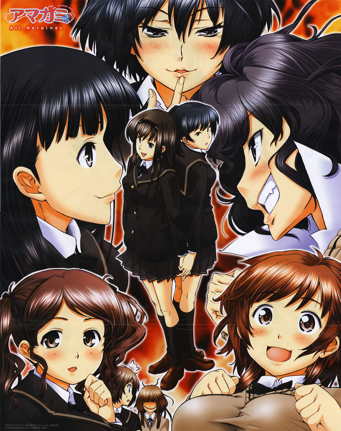 Amagami: Precious Diary - Kaoru Chapter 16 page 31 - Chapter 16: Never Letting You Go