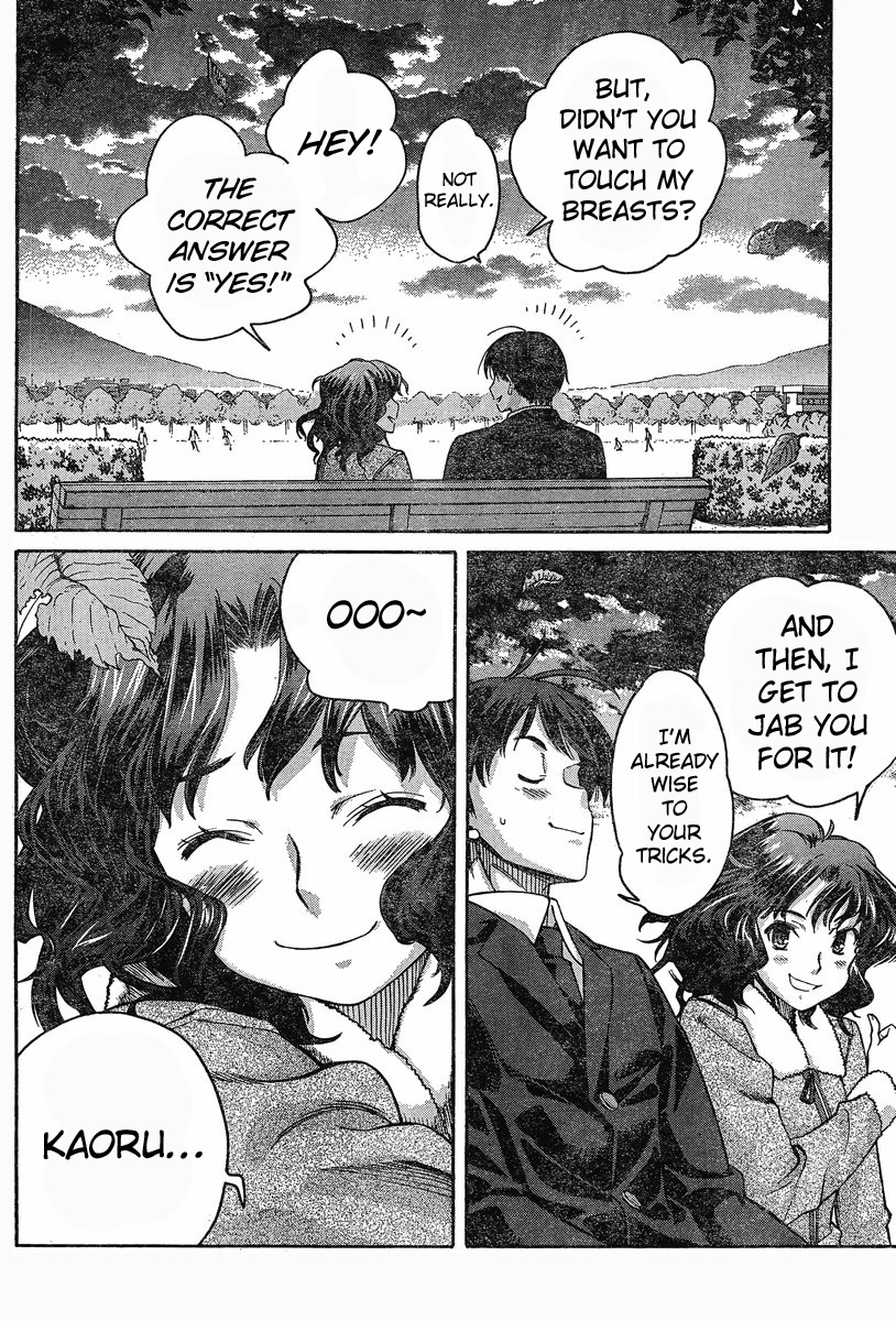Amagami: Precious Diary - Kaoru Chapter 2 page 18 - Chapter 2: It Doesn't Count, It Doesn't Count