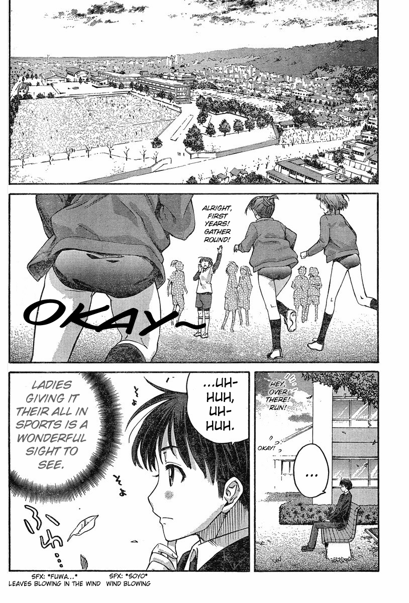 Amagami: Precious Diary - Kaoru Chapter 2 page 2 - Chapter 2: It Doesn't Count, It Doesn't Count