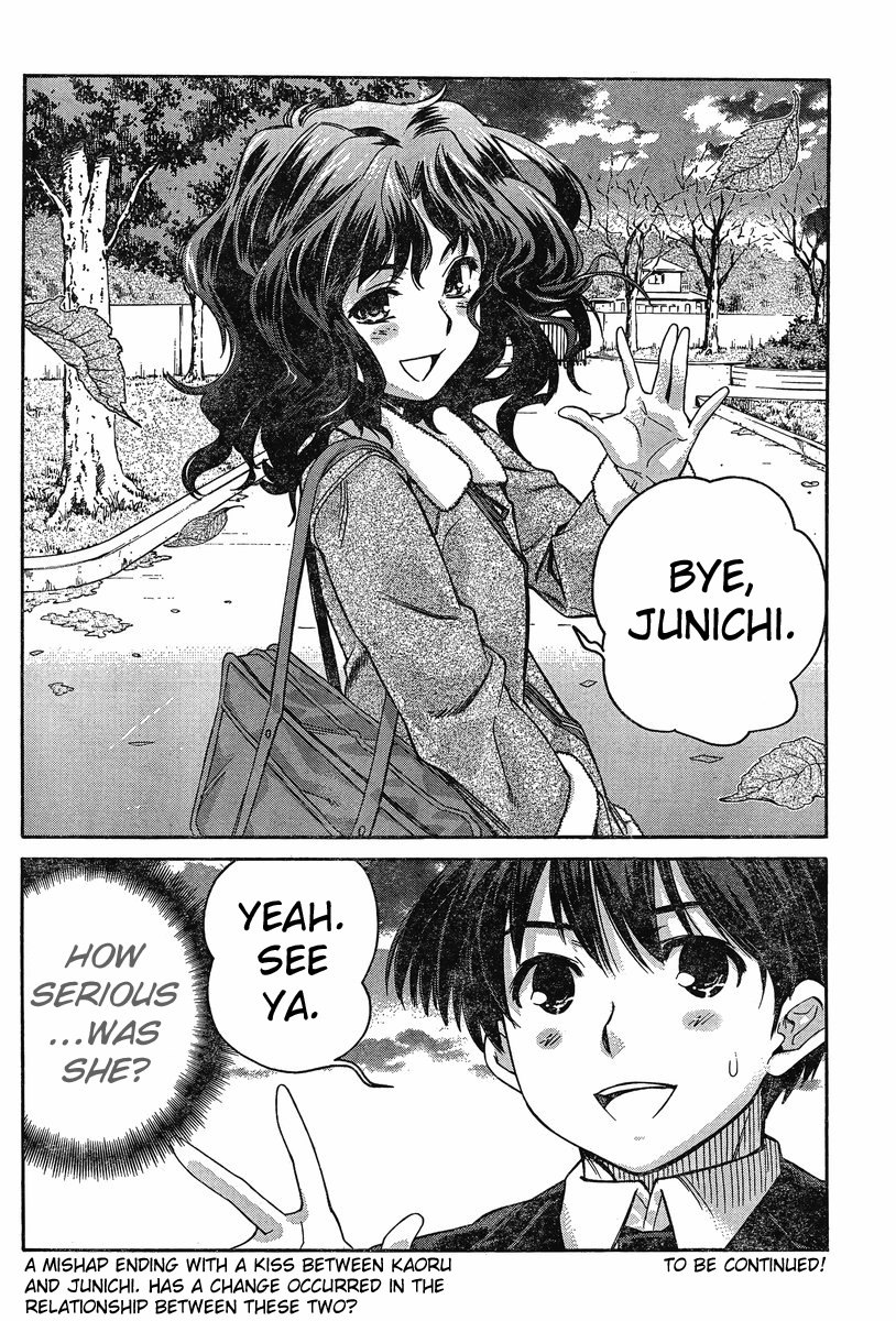 Amagami: Precious Diary - Kaoru Chapter 2 page 20 - Chapter 2: It Doesn't Count, It Doesn't Count