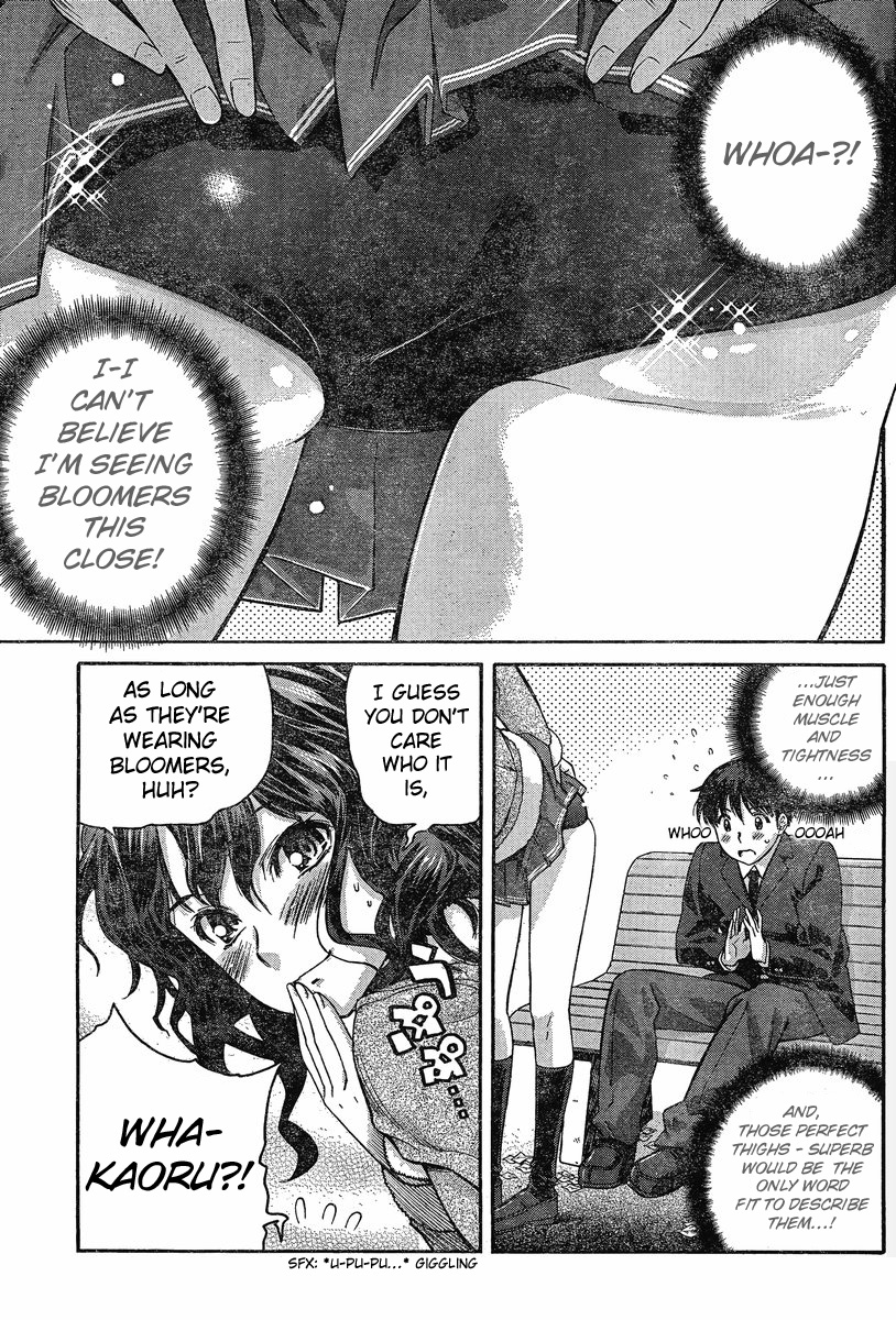 Amagami: Precious Diary - Kaoru Chapter 2 page 3 - Chapter 2: It Doesn't Count, It Doesn't Count