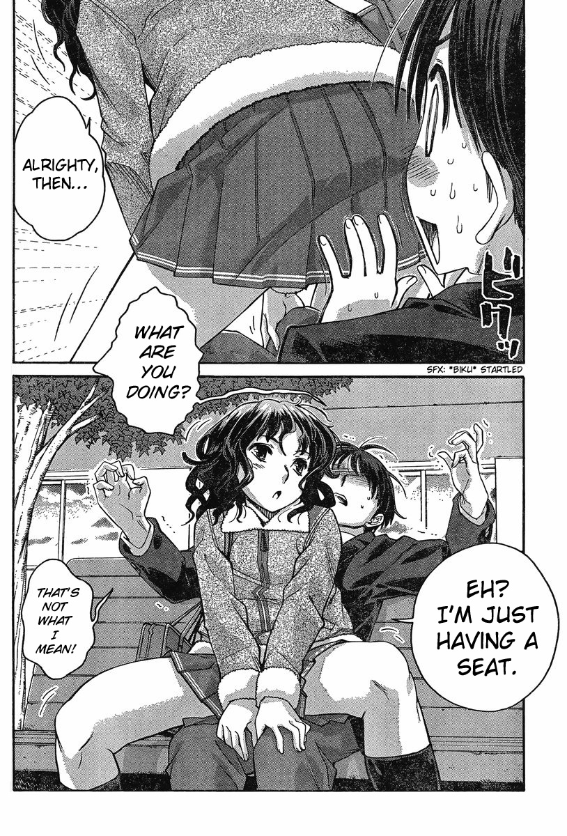 Amagami: Precious Diary - Kaoru Chapter 2 page 4 - Chapter 2: It Doesn't Count, It Doesn't Count