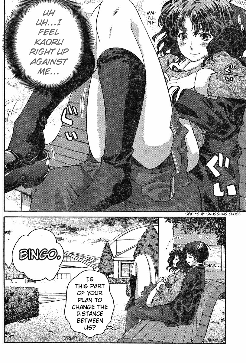 Amagami: Precious Diary - Kaoru Chapter 2 page 6 - Chapter 2: It Doesn't Count, It Doesn't Count