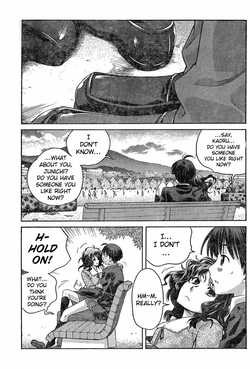 Amagami: Precious Diary - Kaoru Chapter 2 page 7 - Chapter 2: It Doesn't Count, It Doesn't Count