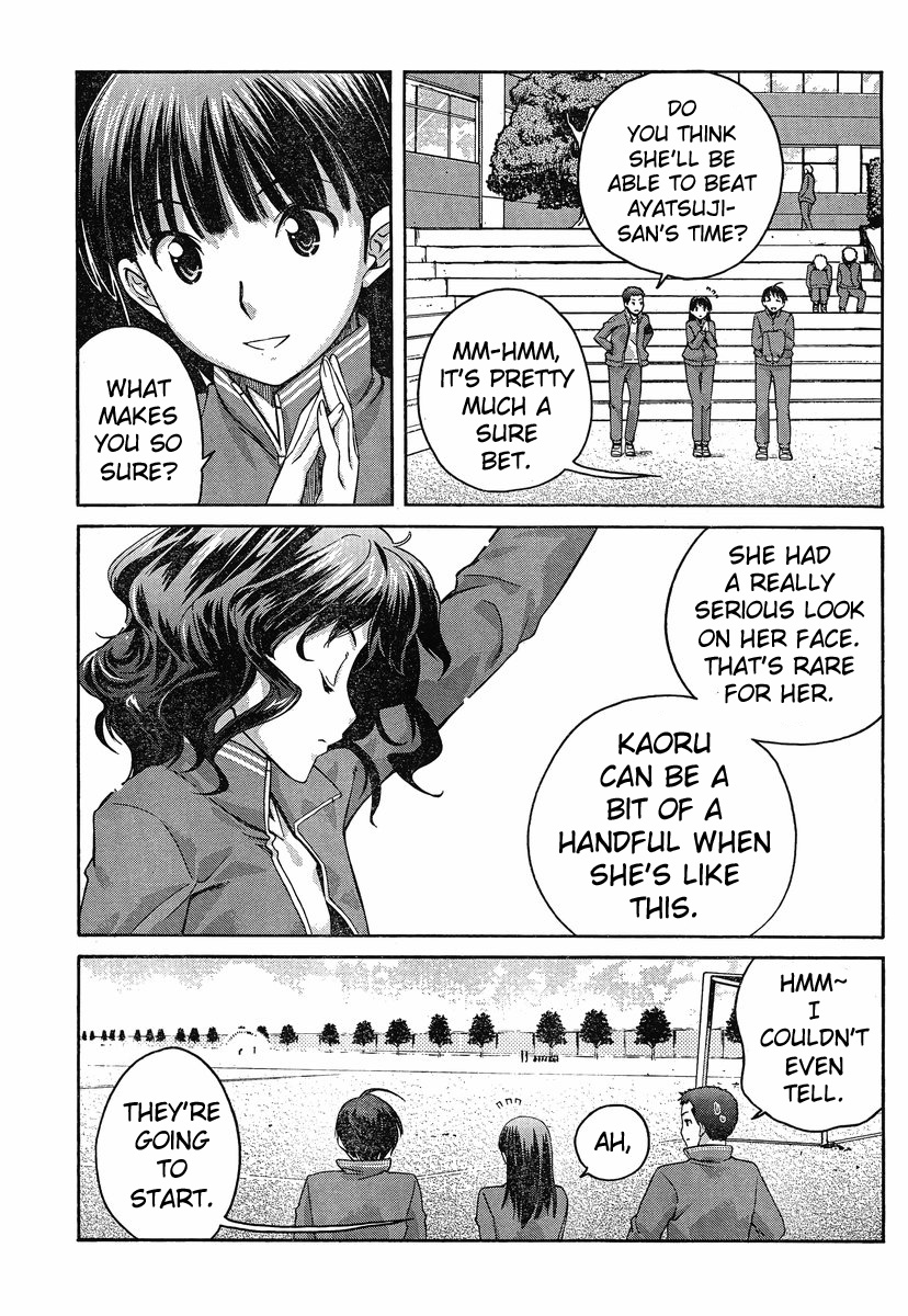 Amagami: Precious Diary - Kaoru Chapter 3 page 11 - Chapter 3: Kaoru When She's Serious