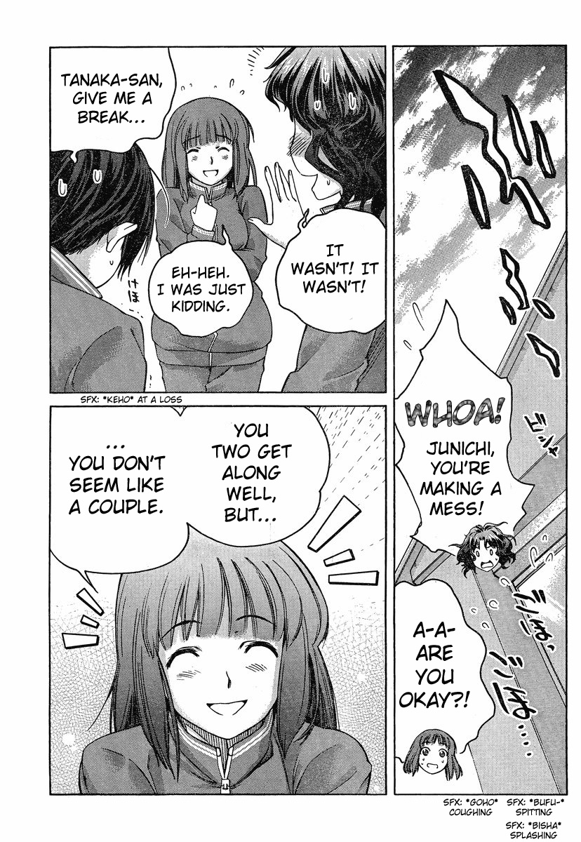 Amagami: Precious Diary - Kaoru Chapter 3 page 17 - Chapter 3: Kaoru When She's Serious