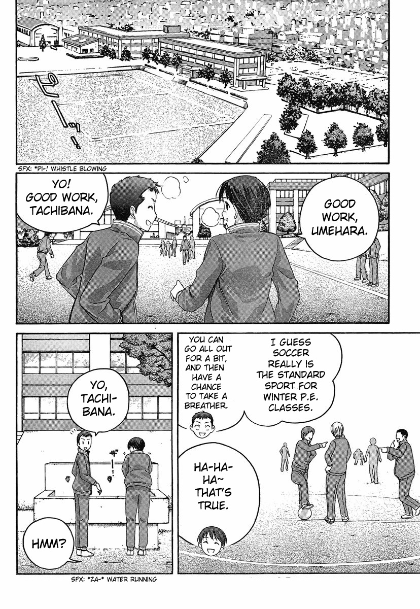 Amagami: Precious Diary - Kaoru Chapter 3 page 2 - Chapter 3: Kaoru When She's Serious