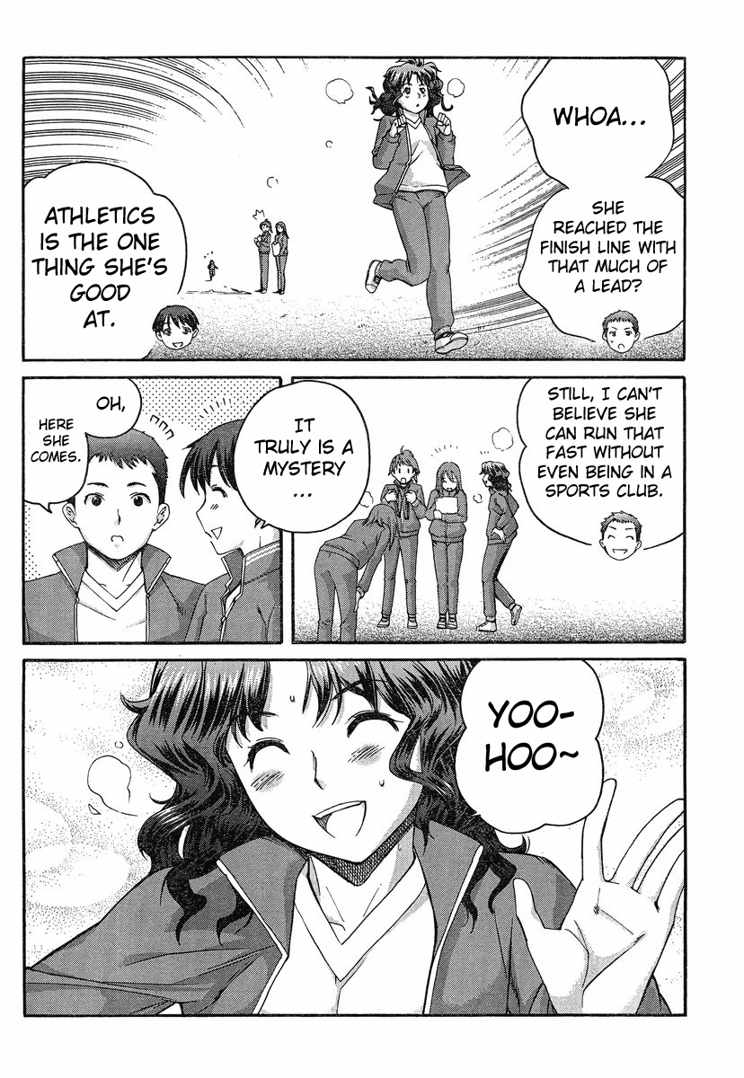 Amagami: Precious Diary - Kaoru Chapter 3 page 4 - Chapter 3: Kaoru When She's Serious