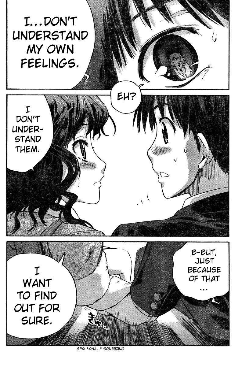 Amagami: Precious Diary - Kaoru Chapter 4 page 10 - Chapter 4: Wanna Kiss?