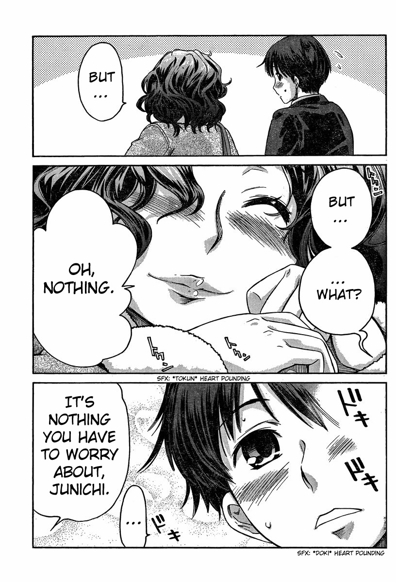 Amagami: Precious Diary - Kaoru Chapter 4 page 18 - Chapter 4: Wanna Kiss?