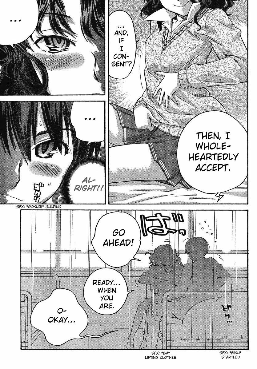 Amagami: Precious Diary - Kaoru Chapter 5 page 11 - Chapter 5: I'll Show You My Manliness!