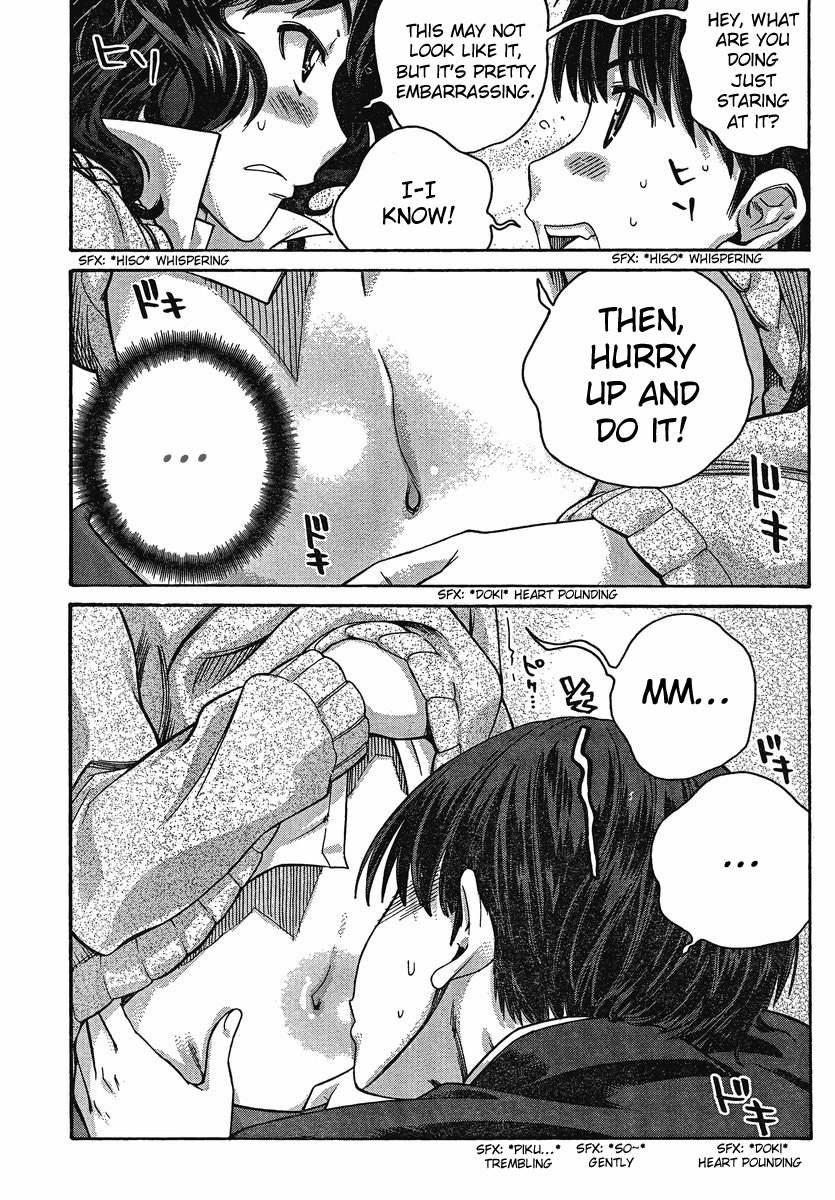 Amagami: Precious Diary - Kaoru Chapter 5 page 13 - Chapter 5: I'll Show You My Manliness!