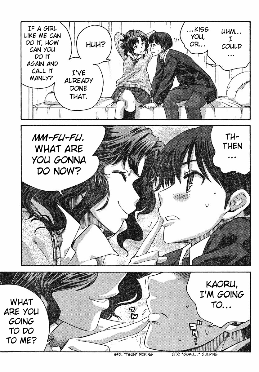 Amagami: Precious Diary - Kaoru Chapter 5 page 9 - Chapter 5: I'll Show You My Manliness!
