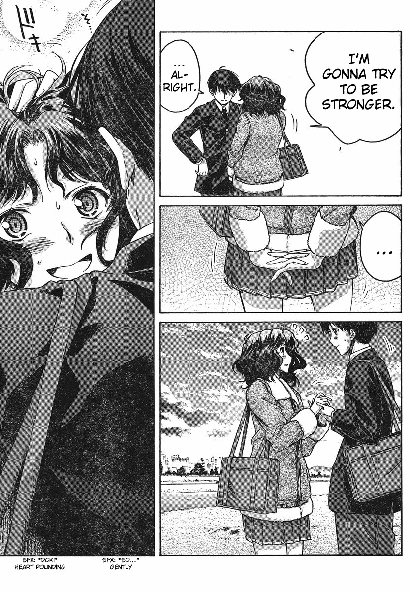 Amagami: Precious Diary - Kaoru Chapter 6 page 15 - Chapter 6: My Favorite Place