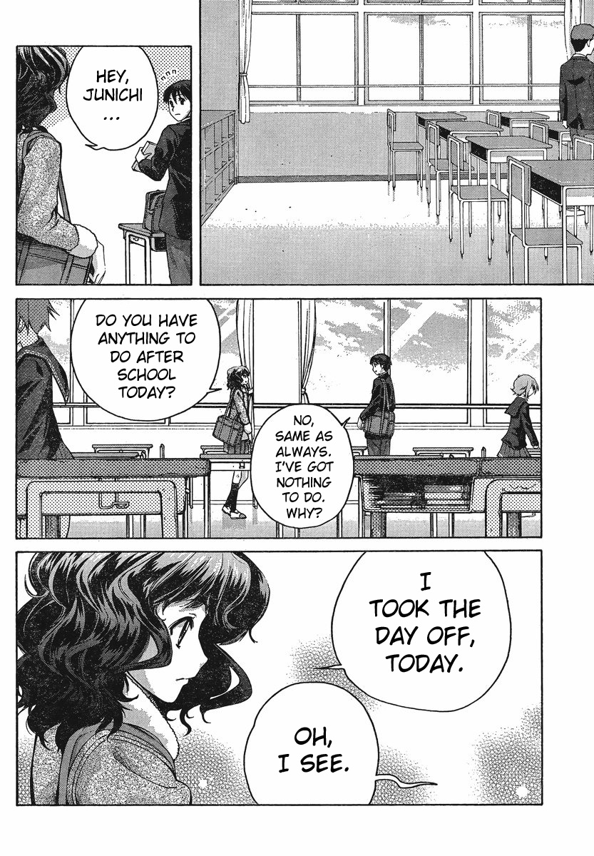 Amagami: Precious Diary - Kaoru Chapter 6 page 2 - Chapter 6: My Favorite Place