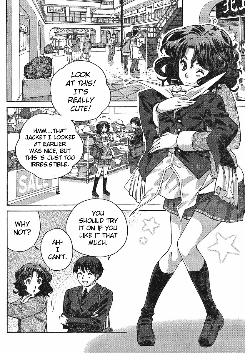 Amagami: Precious Diary - Kaoru Chapter 6 page 4 - Chapter 6: My Favorite Place