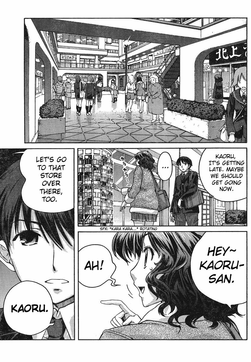 Amagami: Precious Diary - Kaoru Chapter 6 page 7 - Chapter 6: My Favorite Place